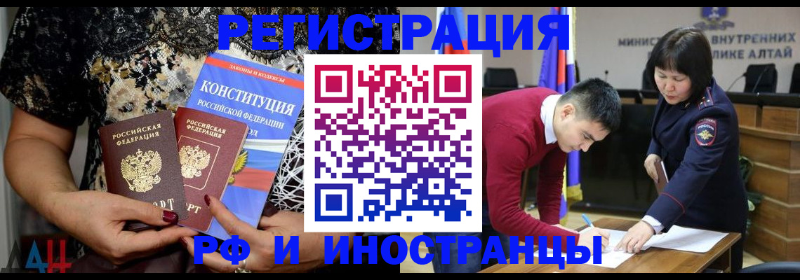 прописка поиск в Котельниче